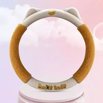 Чехол на ручку автомобиля, чехол на руль Cat, чехол на руль, протектор рулевого колеса yellow-Circular