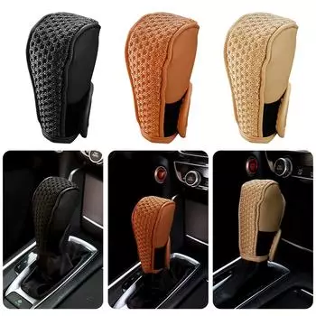 Чехол на ручку переключения передач автомобиля из дышащей ткани, аксессуар для салона автомобиля, нескользящая ручка, защитный чехол от царапин и пыли бежевый