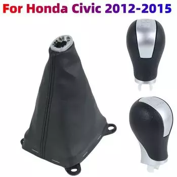 Чехол на ручку переключения передач для Honda Civic 2012-2015