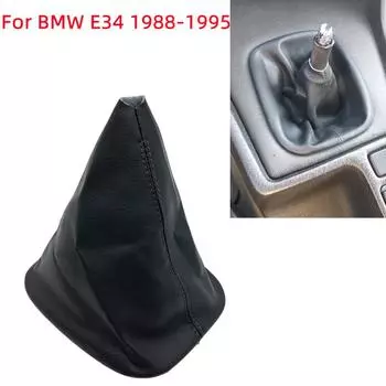 Чехол на ручку переключения передач, воротник багажника для BMW E34 1988-1995