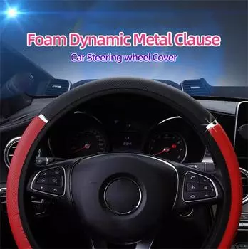 Чехол на руль автомобиля 38 см, кожаная металлическая полоска, противоскользящий и износостойкий чехол на руль, запчасти General Motors чёрный