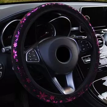 Чехол на руль автомобиля 4 цвета диаметр 38 см Чехлы на руль автомобиля блестящие снежинки автомобильные аксессуары универсальный автомобильный стиль розовый