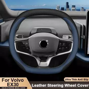 Чехол на руль автомобиля для Volvo EX30 2024 2025, ультратонкая дышащая кожа, износостойкие декоративные аксессуары для рамы Black Blue