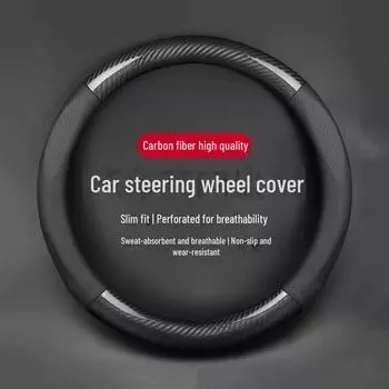 Чехол на руль автомобиля из перфорированной кожи с углеродным волокном: Всесезонный, нескользящий, износостойкий, впитывающий пот чехол для ручки round, 38cm красный