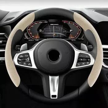 Чехол на руль автомобиля из замши 38 см 15 дюймов Меховой материал Универсальный чехол на руль Противоскользящие аксессуары бежевый