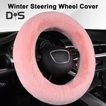 Чехол на руль автомобиля, мягкий, пушистый, теплый, зимний, плюшевый, автомобильные аксессуары для руля 14,5-15 дюймов 38cm розовый