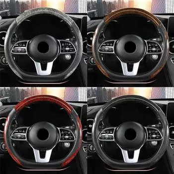 Чехол на руль автомобиля с текстурой персикового дерева, нескользящие чехлы, универсальные чехлы на руль автомобиля Four Seasons 38 см, автомобильные аксессуары красный