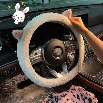 Чехол на руль автомобиля, зимний теплый милый плюшевый универсальный чехол на руль, практичные автомобильные принадлежности about 40cm in diameter