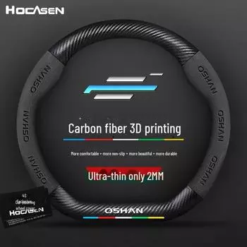 Чехол на руль для Changan Oushang Z6, Kosai X5, X70A, X7 Plus, A800, CX70 D-Shaped/Carbon Fiber Leather; 38cm королевский синий