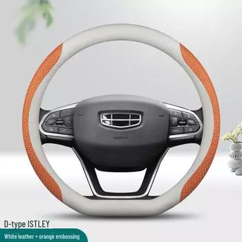 Чехол на руль для моделей Geely: Boyue, Xingyue L, Dihao L, Xingrui, Binyue, Vision X3 — замша из натуральной кожи 38cm