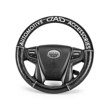 Чехол на руль Garcon DAD Чехол на руль Royal Monogram Leather M Black DAD HA212-02