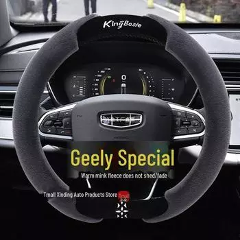 Чехол на руль Geely для Boyue Pro, Xingyue L, Vision X3, Binyue, X6, Xingrui, GL, Dihao GS — Plush Winter Edition Round, white label, JD2306 чёрный