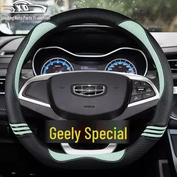 Чехол на руль Geely Emgrand — мультяшный дизайн для моделей GSGL/Boyue Pro/Xingrui/Visions/Binyue/Binrui Type D жемчужина белый