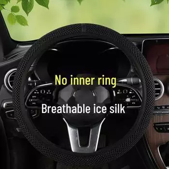 Чехол на руль из эластичного шелка Ice Silk — универсальный, подходит для всех сезонов