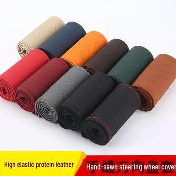 Чехол на руль из эластичной протеиновой кожи - универсальный чехол на ручку автомобиля Four Seasons Medium pore коричневый