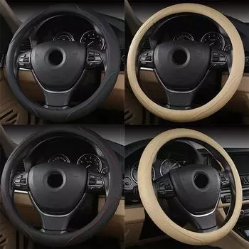 Чехол на руль из искусственной кожи с защитой от скольжения, размер 38 см/15 дюймов, бежевый бежевый