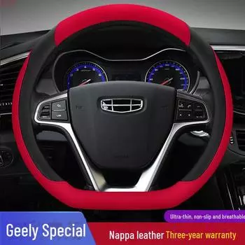 Чехол на руль из натуральной кожи N9F для Emgrand GS, Boyue Pro, Binyue, Staryue, Vision X3/X6, Xingruifang Type D тиффани синий/белый