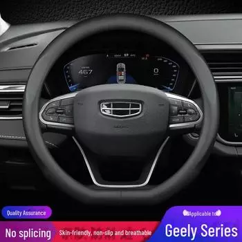 Чехол на руль из натуральной кожи для Geely Emgrand, Boyue Pro, Xingrui, Vision X3/X6, Binyue и Binrui. D-shaped, with label, 36cm