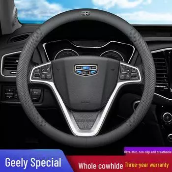 Чехол на руль из натуральной кожи Geely Emgrand GL для Boyue Pro, Binyue, Binrui, Vision X3/X6, Xingruifang - все сезоны Round, without car logo
