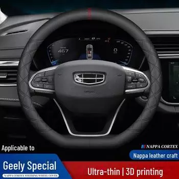 Чехол на руль из натуральной кожи премиум-класса для моделей Geely: Boyue Pro, Dihao GL, Binyue, Binrui, Xingyue, Xingrui, Xinyuanjing x36. D type, three-color label, 38cm