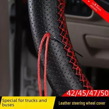 Чехол на руль из натуральной кожи размера L для грузовиков и автобусов - сшит вручную, универсальный, подходит для всех сезонов 42 cm