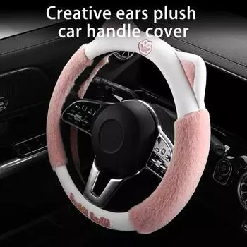 Чехол на руль, мягкий нескользящий, устойчивый к царапинам, милый универсальный плюшевый руль с кошачьими ушками розовый