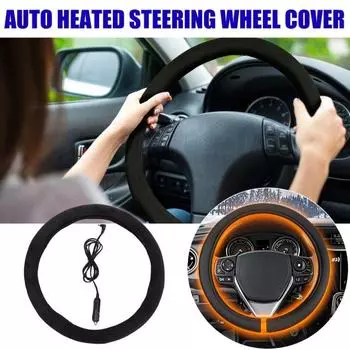 Чехол на руль с подогревом 14,5-15,5 дюймов, защита для рук, быстро нагревающийся универсальный руль 38cm чёрный