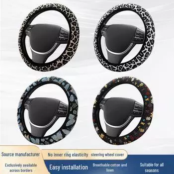 Чехол на руль с внутренним кольцом Butterfly 2024 года — универсальный, симпатичный декор, противоскользящий чехол на ручку для всех сезонов, женский трансграничный аксессуар Color Grid