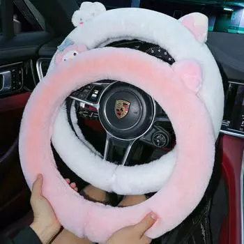 Чехол на руль в стиле плюшевой богини для зимы — симпатичный, нескользящий, универсальный, подходит для всех сезонов My Melody, Short Plush розовый