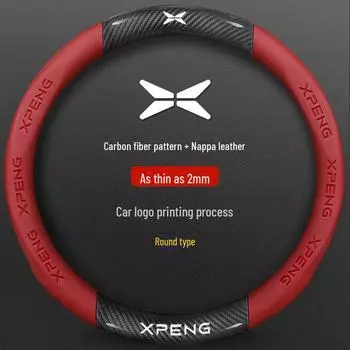 Чехол на руль Xiaopeng P7 P5 G3 G3i G9 из замши — ультратонкая ручка, Four Seasons, Sports Edition D; 38cm