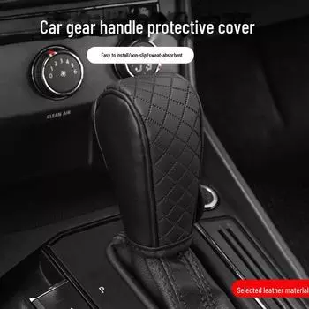 Чехол на рычаг переключения передач из дышащей кожи с рисунком под карбоновое волокно — универсальная посадка Single Unit