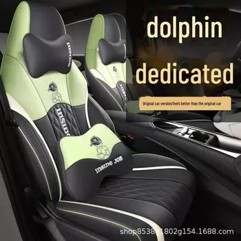 Чехол на сиденье автомобиля BYD Dolphin Full Surround с мультяшным дизайном на все времена, 2023 г. Standard Edition