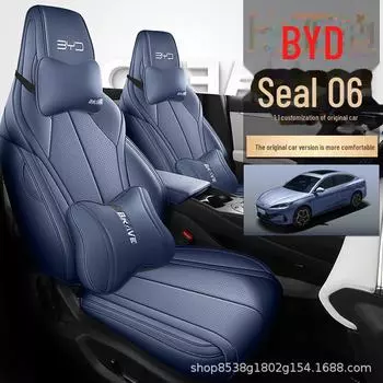 Чехол на сиденье автомобиля BYD Seal 06DMi — универсальный, всесезонный, модель 2024 г. Standard Edition full five seats