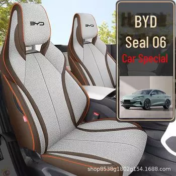 Чехол на сиденье автомобиля BYD Seal 06DMi Linen 2024 года — всесезонный, полный комплект подушек Five-seat all-inclusive package-standard version