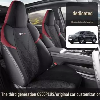 Чехол на сиденье автомобиля Changan CS55 третьего поколения из замши - комплект подушек с получехлом на все сезоны Standard version чёрный/серый