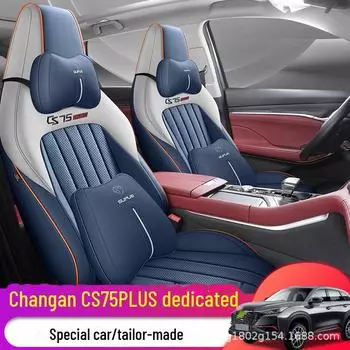 Чехол на сиденье автомобиля Changan CS75 Plus 2-го поколения с перфорацией для всех сезонов Standard Edition, Full Back Seat