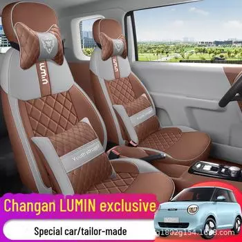 Чехол на сиденье автомобиля Changan Glutinous Corn - Lumin Special, полное покрытие, всесезонный, женский вариант, модифицированный салон. Standard Edition чёрный/синий