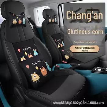 Чехол на сиденье автомобиля Changan Glutinous Corn Cartoon LUMIN2022 - полностью окружён для женских автомобилей на новой энергии Standard Edition-Cute Bear