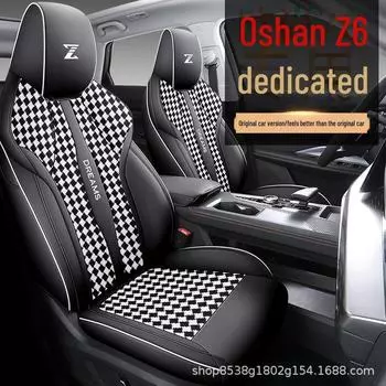 Чехол на сиденье автомобиля Changan Oushang Z6 Blue Whale Edition 2022 года, всесезонный Oushang Z6 Standard Edition Houndstooth красный