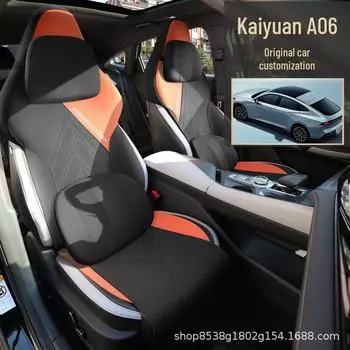Чехол на сиденье автомобиля Changan Qiyuan A06 из замши и кожи Standard Edition циан/чёрный