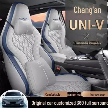 Чехол на сиденье автомобиля Changan UNI-V из кожи 2023 года — всесезонный, с полным объемным дизайном Standard Edition, Back Half Package оранжевый/чёрный