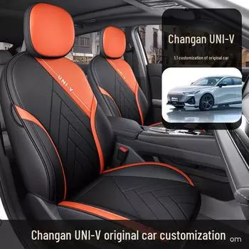 Чехол на сиденье автомобиля Changan Universal Breathable Leather - всесезонная подушка с полным покрытием standard half-covered version серый/чёрный