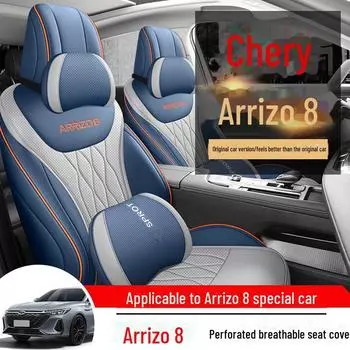 Чехол на сиденье автомобиля Chery Arrizo 8 Universal из дышащей кожи на все сезоны Standard Edition, half-covered rear seat кофейный/чёрный