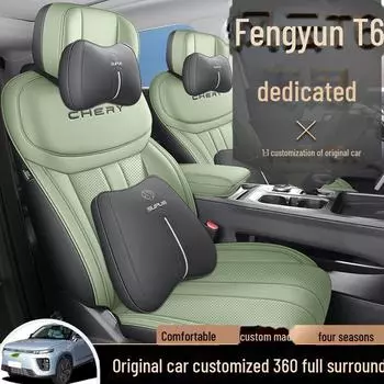 Чехол на сиденье автомобиля Chery Fengyun T6 Universal All Season Leather 2024 Standard Edition Five-seat All-inclusive коричневый/пустынный