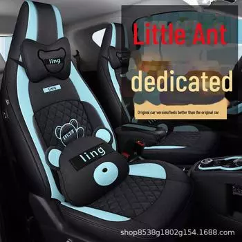 Чехол на сиденье автомобиля Chery Little Ant 2021EQ1/2022 Sugar Edition, универсальная льняная ткань для всех сезонов standard edition чёрный