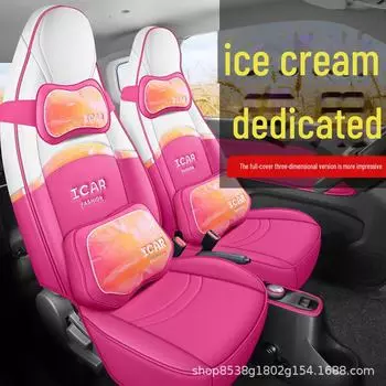 Чехол на сиденье автомобиля Chery QQ Ice Cream Cartoon Lady 2022 года и комплект подушек Standard Edition небесно-голубой