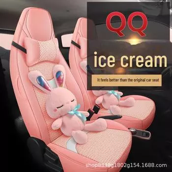 Чехол на сиденье автомобиля Chery QQ/QQ MINI Special Cartoon - дышащая кожа Ice Silk (21–23). Standard Edition