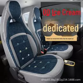 Чехол на сиденье автомобиля Chery QQ Ice Cream Linen Cotton – универсальная всесезонная подушка Standard Edition звезда/синий