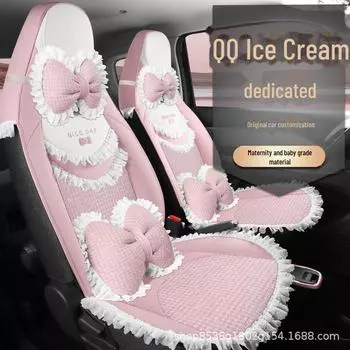 Чехол на сиденье автомобиля Chery QQ с изображением мороженого - мультяшный дизайн в виде рожка с мороженым Standard version звезда/чёрный