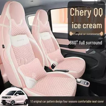 Чехол на сиденье автомобиля Chery QQ Ice Cream Linen - всесезонный, универсальный чехол для подушки Standard Edition фиолетовый